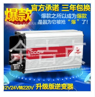 Factory Direct 1000W Car Power Inverter Home Inverter Converter USB Inverter