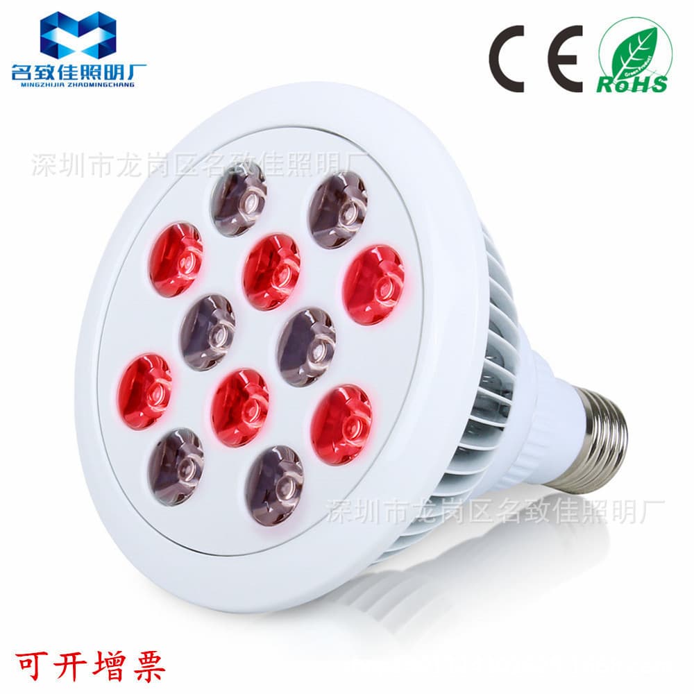 Amazon Hot Selling PAR38 12W 24W LED Infrared Therapy Lamp, Home Therapy Lamp (660+850)