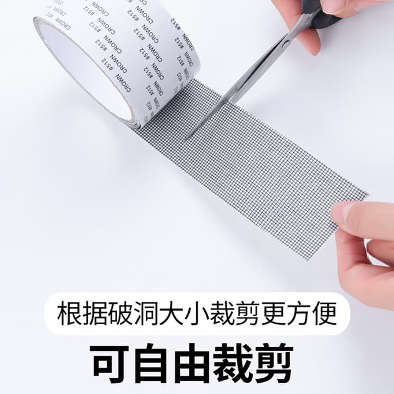 Anti-mosquito screen seam and hole repair patch, self-adhesive screen strip, mesh repair patch with magic tape for insect prevention.