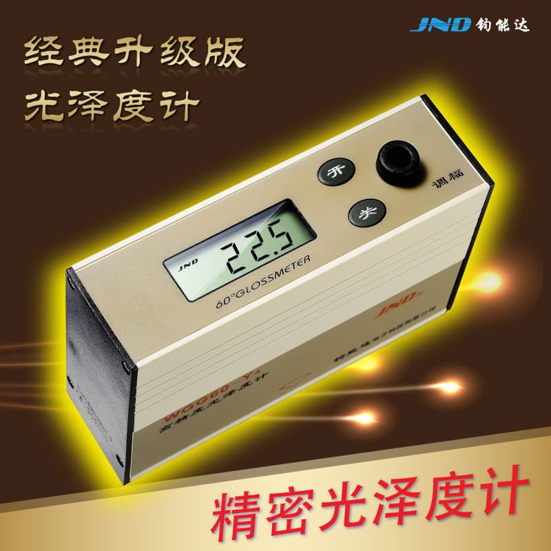 WGG60-ES4 Gloss Meter High-Precision Glossiness Tester for Marble Smoothness Measurement and Paint Gloss Tester