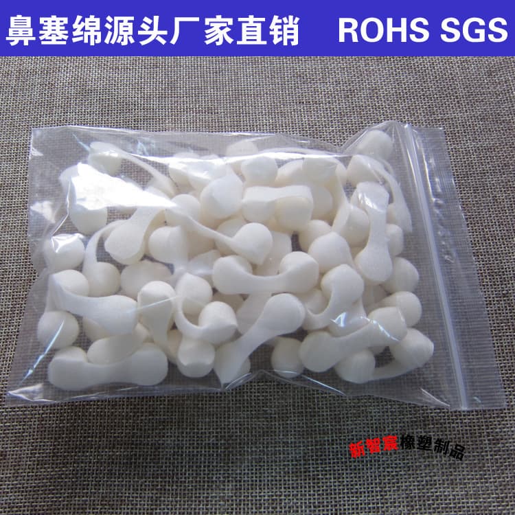 Nose Filter Industrial Disposable Protective Dust-Proof Nasal Sponge, Manufacturer Filtering Nose Plugs