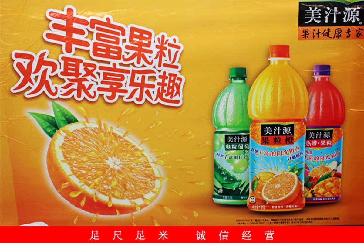 Manufacturer-customized advertising banners, outdoor mall/supermarket poster drapes, promotional refrigerator sticker posters, custom fence wraps
