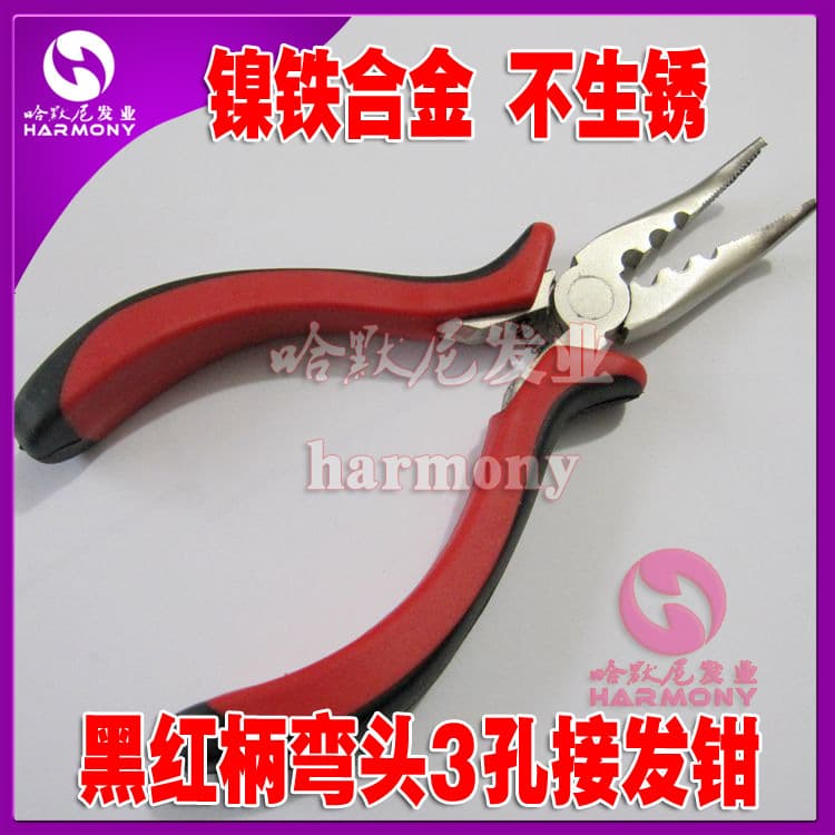 Nickel-Iron Alloy Hair Extension Pliers, Black-Red Handle, Curved Three-Hole with Teeth, 3-Hole Hair Extension Pliers