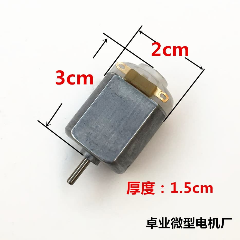 130 Motor ROSH Compliant Anti-Interference EMC Small DC Motor Micro Motor Toy Motor Fan Motor