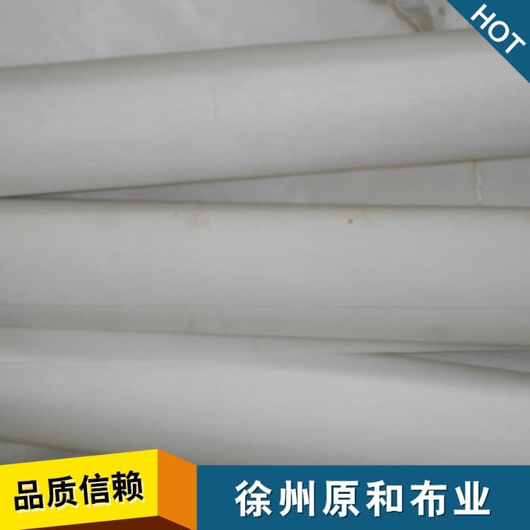 Weaving Industrial Fabric PP Mesh, Coir Fiber Padding Cloth Manufacturer, Polypropylene Padding, Polyester Padding, and Composite Interlining