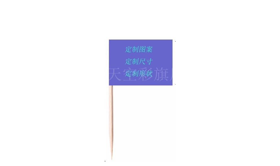 Custom Toothpick Flags Creative Fruit Cake Steak Picks Birthday Decoration Custom LOGO Small Paper Flags