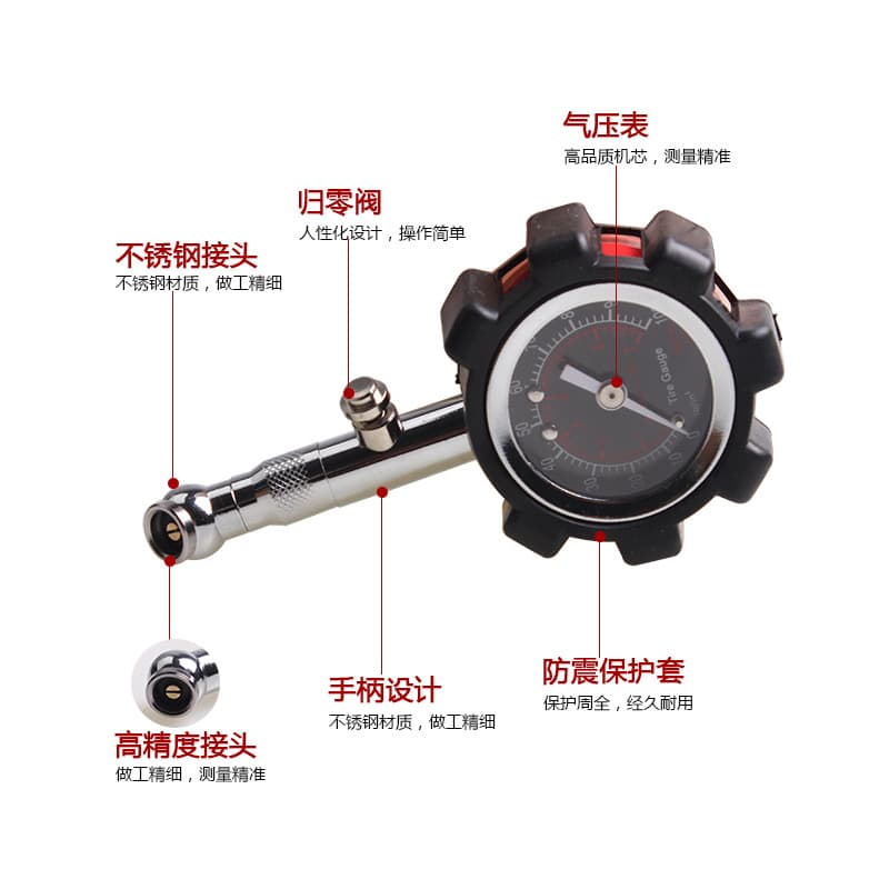 Vehicle High Precision Tire Pressure Gauge, Mechanical Tire Pressure Gauge, with Reset Function Tire Pressure Gauge PC-6233