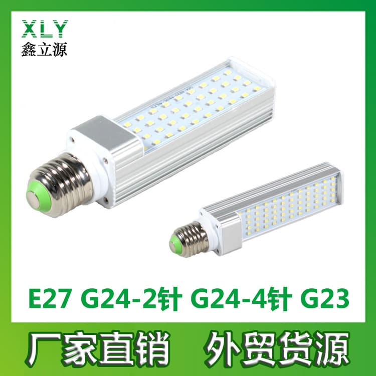 Foreign Trade Supply LED Side-Insertion Lamp 2835 Lighting LED Energy-Saving Bulb E27 G24 G23