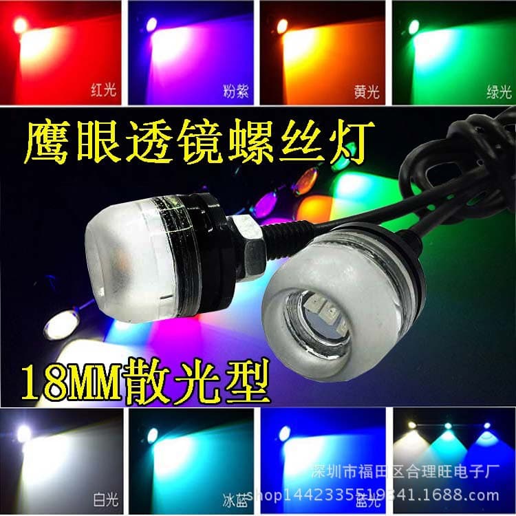 Car LED Eagle Eye Light 18MM-5630 3LED High Power Eagle Eye Daytime Running Light Lens Brake Light Reverse Light