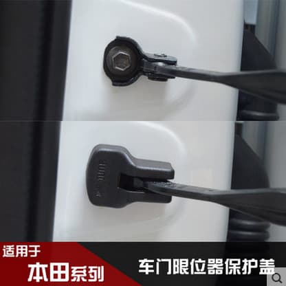 Suitable for Honda CRV, Fengfan, Civic, Concept S1, Siplui, Ailishen, Siming stopper cover modification