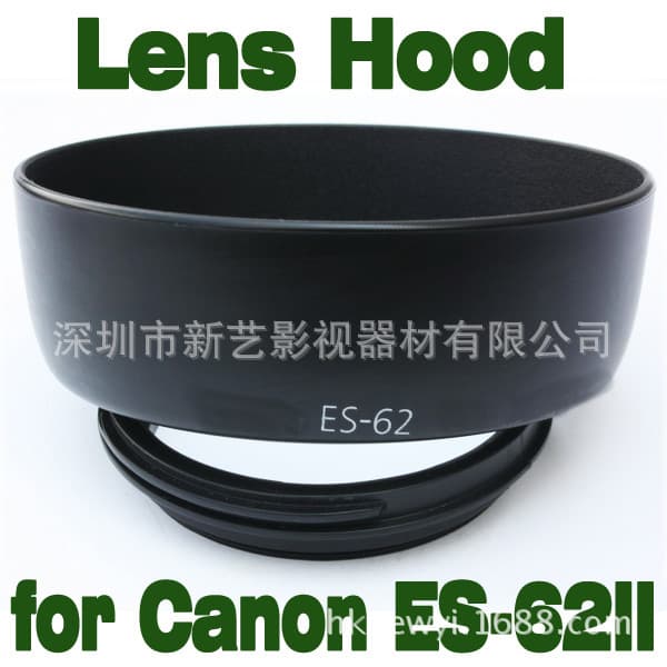 Wholesale New Art ES-62 two-stage mount lens hood for EF 50mm f1.8 II lens ES62