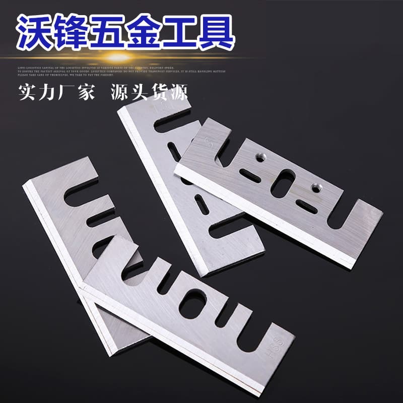 Handheld electric planer F20A 1900B model handheld electric planer accessory blade woodworking electric planer blade