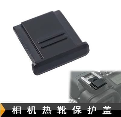 Flash Hot Shoe Cover Protector for Canon, Nikon, Pentax SLR Cameras, BS-1 Hot Shoe Cover, Universal