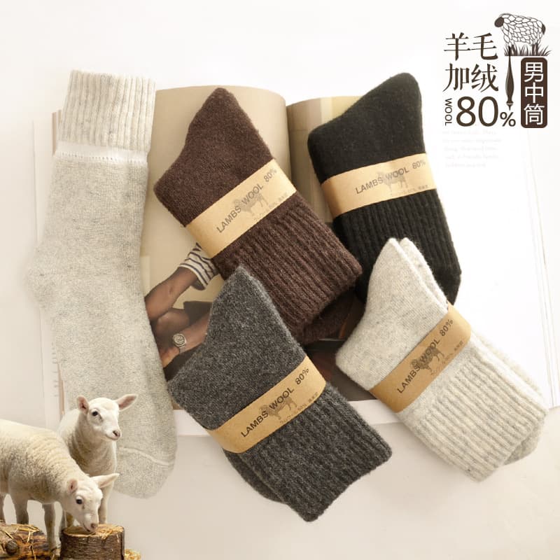 Premium Men's Socks, Extra Thick Wool Socks, Fleece Lined, Thickened Terry Cloth Warm Socks, Men's Towel Cashmere Socks for Winter