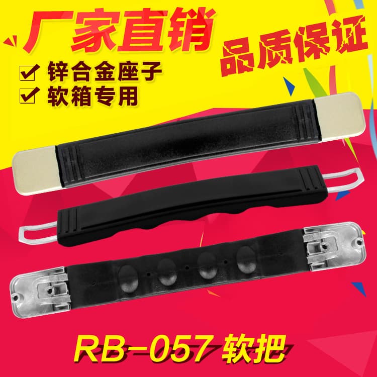 Hot Selling New Luggage Handle Trolley Case Handle Travel Suitcase Handle Luggage Accessories