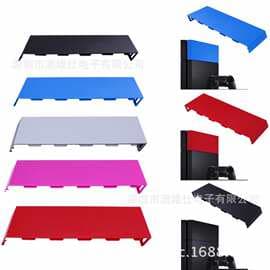 Compatible with Sony PS4 console protective case, PlayStation hard drive cover, game console peripheral accessories