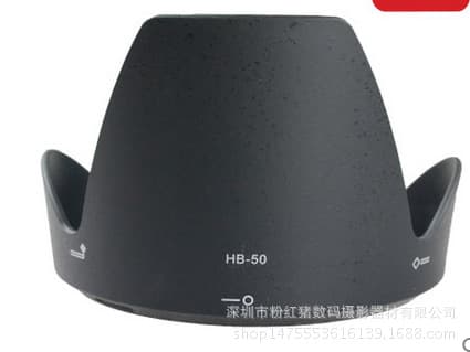 HB-50 Lens Hood for 28-300mm Lens, Compatible with D800, 77mm