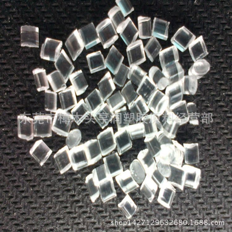 High-transparency, spotless, injection-grade PMMA pelletizing material, direct from the manufacturer.