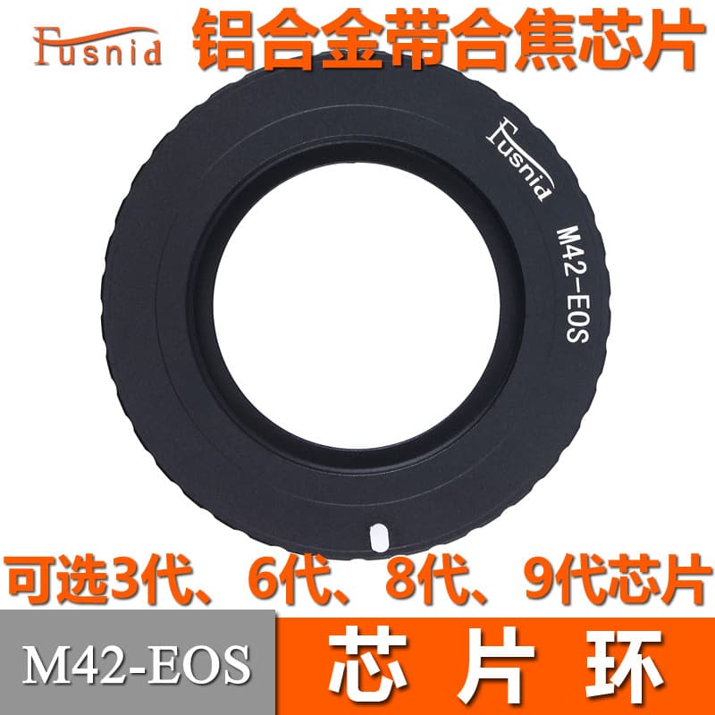 FUSNID M42 Lens to Canon EOS Body Electronic Chip Aluminum M42-EOS Adapter Ring