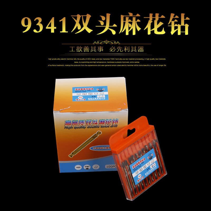 [Reno Double-Ended Twist Drill] 9341 Double-Ended Twist Drill Bit - Stainless Steel Metal Drill Bit