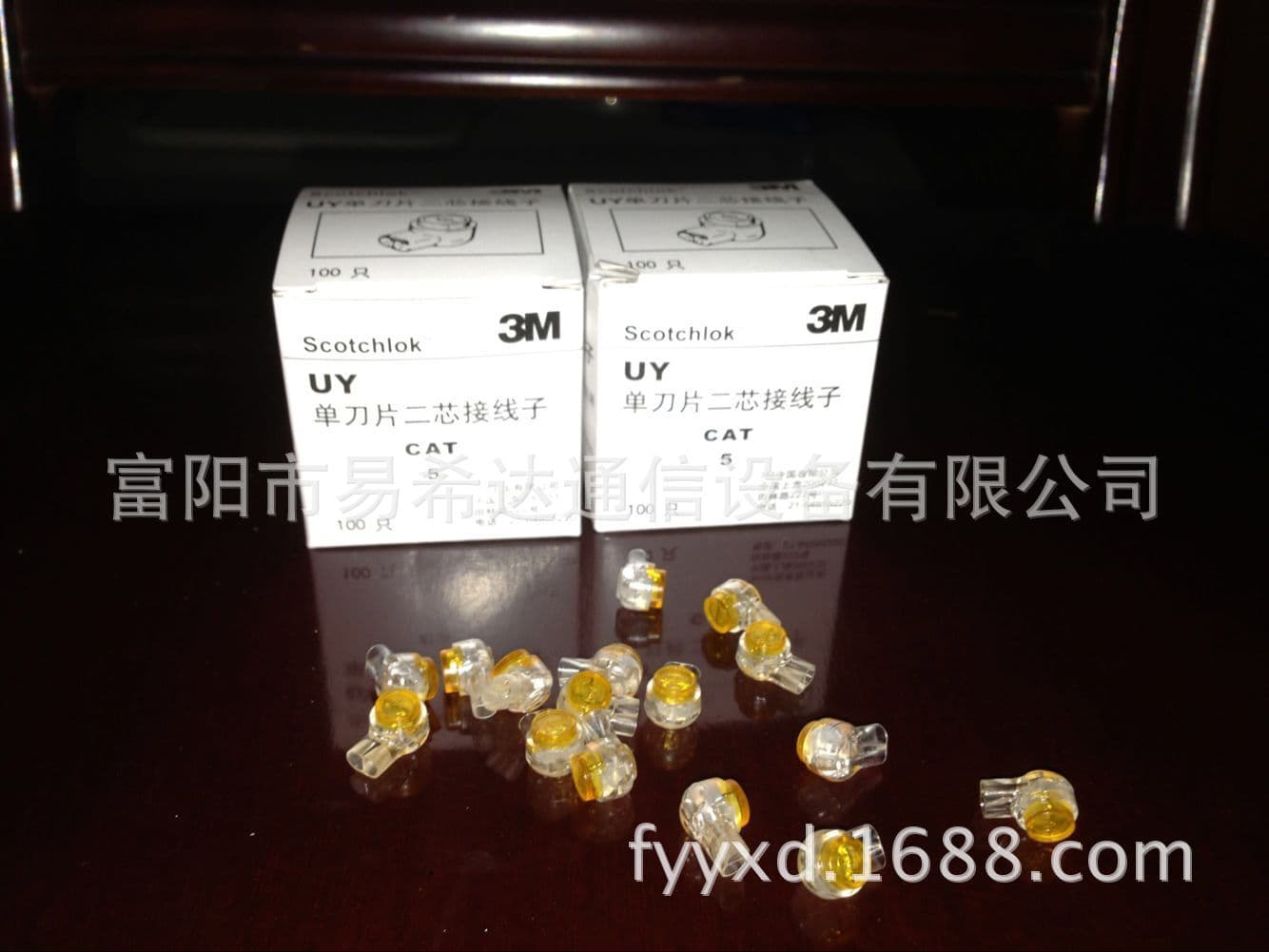 3M Connector Single-Pole UY/K1 (Quick Connector) Telecom Dedicated, Suitable for Network Cables and Telephone Lines, 100/box