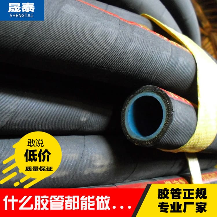 Direct supply coal mine use hose braided hose high-pressure heat-resistant steel wire hose manufacturer