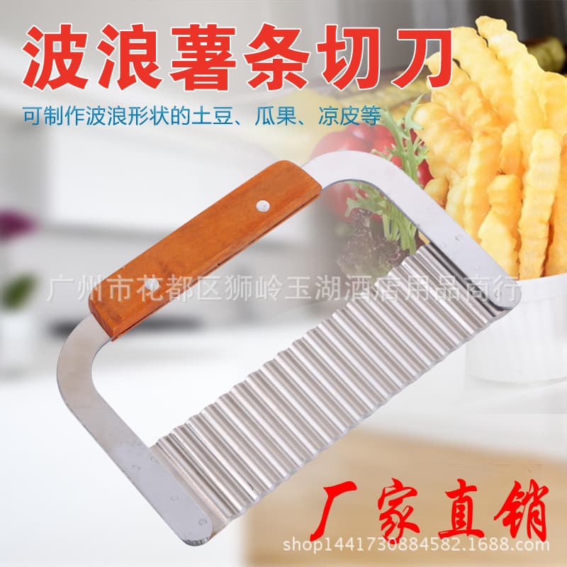 French Fry Cutter, Stainless Steel Crinkle Knife, Wood Handle, Wave Blade, Potato Cutter, Serrated Knife for Cutting Potato Strips