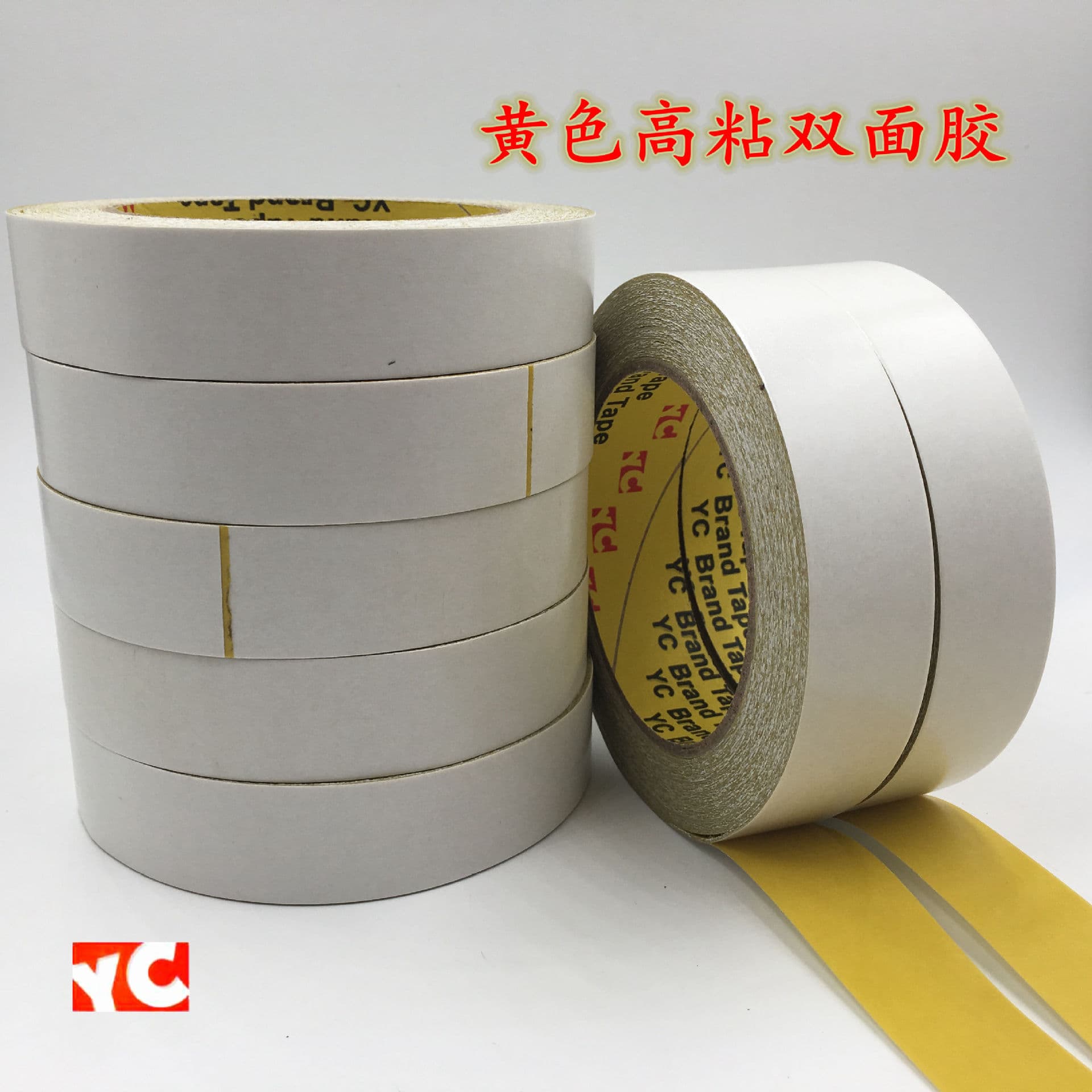 Crown Double-Sided Tape Butter Double-Sided Tape Strong Yellow Double-Sided Adhesive Tape High Tack Yellow Embroidery Double-Sided Tape