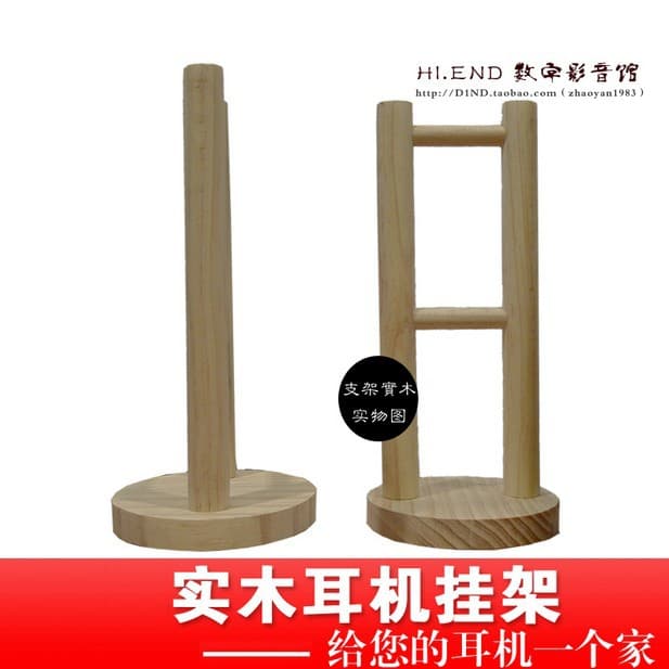 Factory Direct Solid Wood Headphone Stand Headset Display Stand Gaming Headset Holder Over-Ear Headphone Rack Wooden