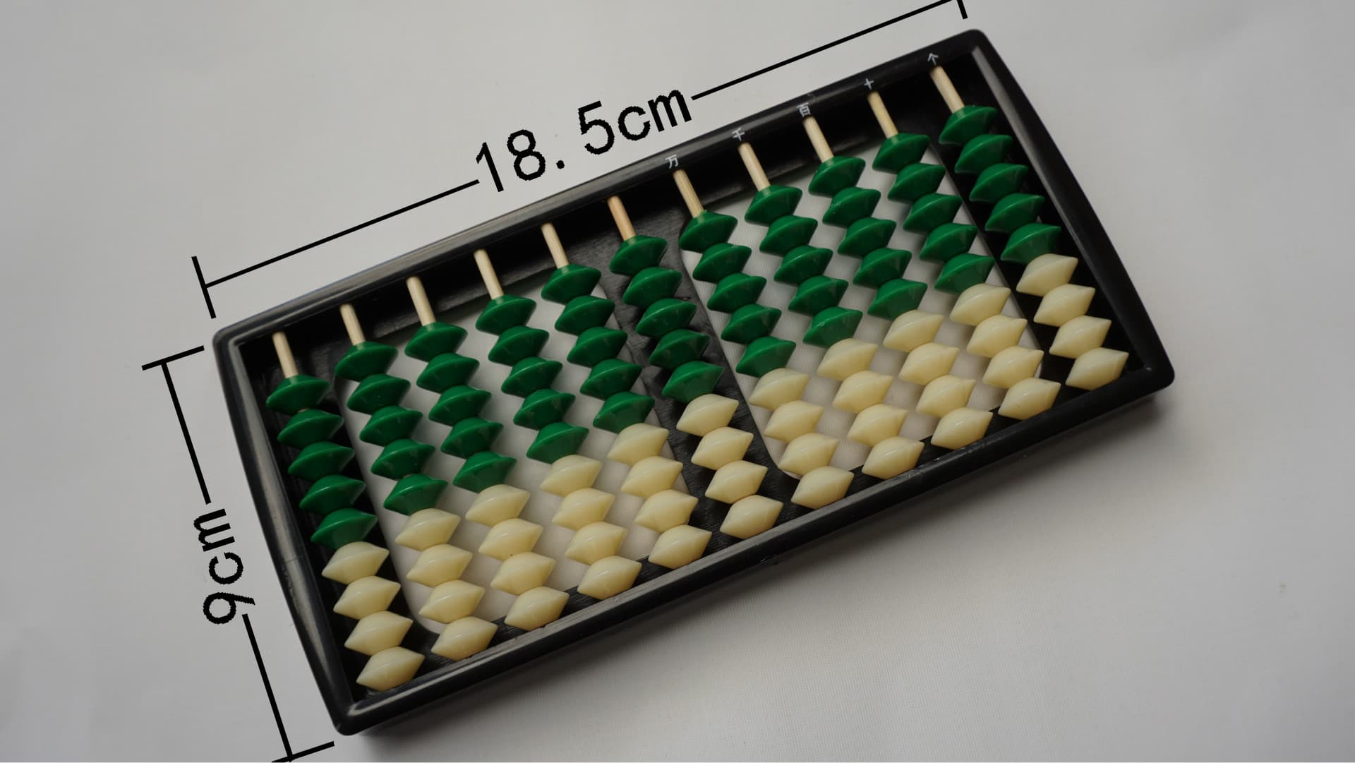 11-position 9-bead student abacus nine-bead math abacus