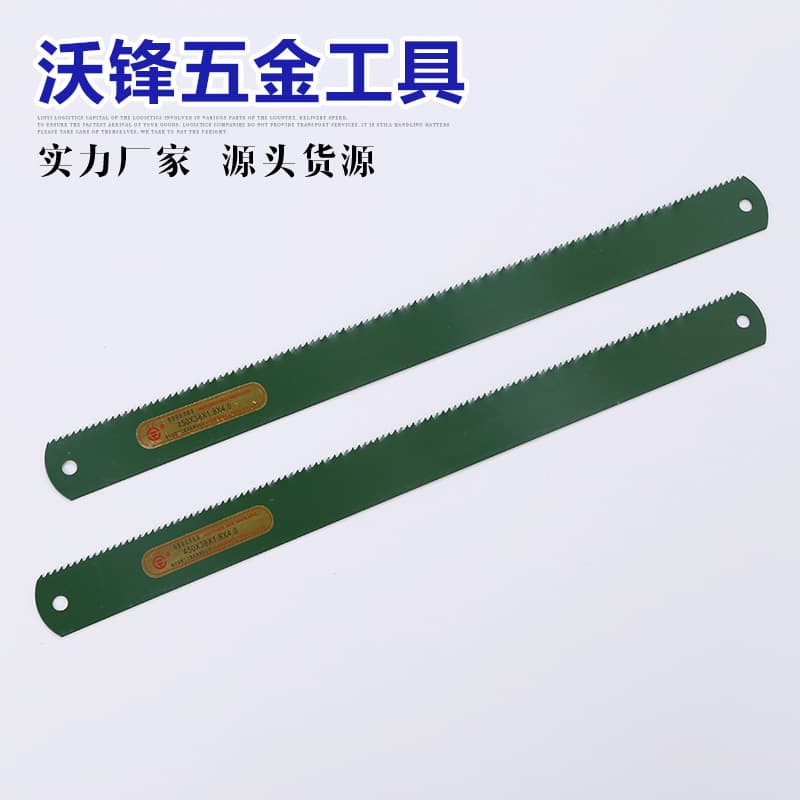 High-speed steel saw blades, Harbin No. 2 Steel Saw Blades, High-speed steel saw blades, band saw blades
