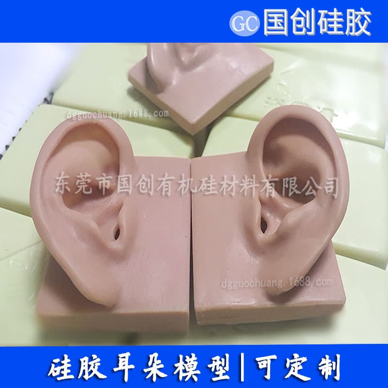Prosthetic Mold Silicone - Human Body Mold Silicone Raw Material for Prosthetic Foot Molds - Addition-Cure Liquid Silicone
