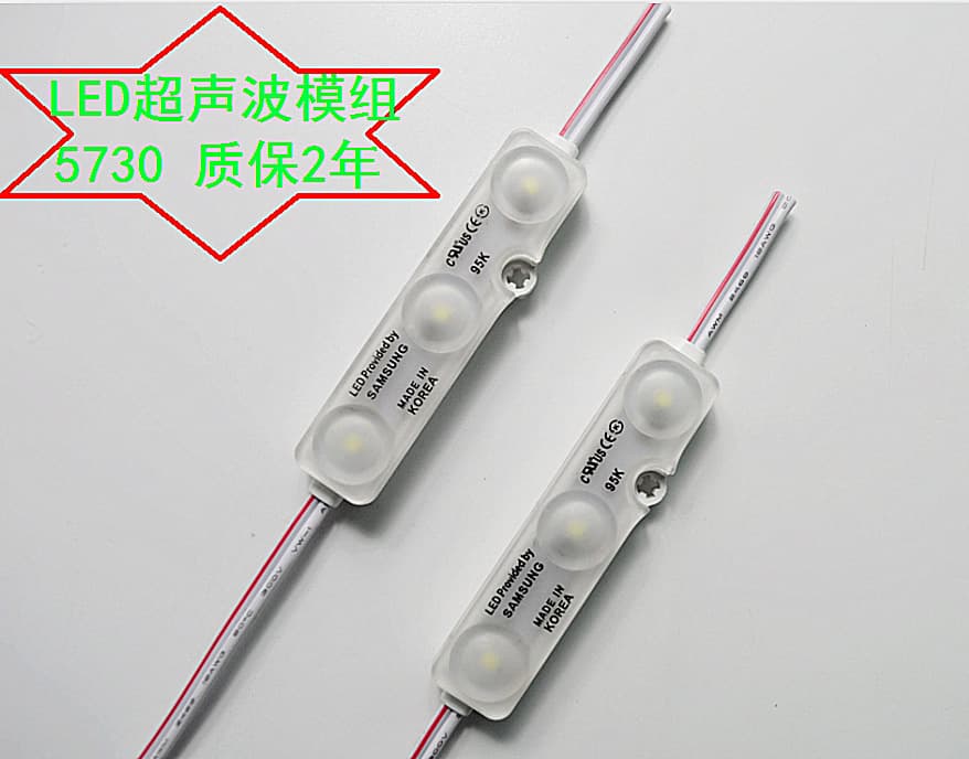 LED Injection Ultrasonic Module, Ultrasonic Module 3-Light 5730 Advertising Light Box Backlight Module 2835 Waterproof
