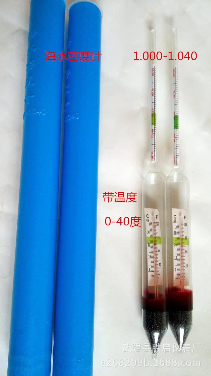Seawater Density Meter 1.000-1.040 with Temperature, Seawater Hydrometer for Aquaculture Salinity Measurement