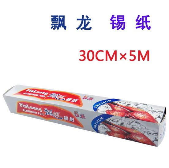 Factory direct foil/aluminum foil/food-grade barbecue foil for baking, 5-meter pack, Piao Long 607