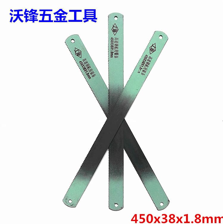 Shanghai Machine Used Old High-Speed Steel Saw Blade 450*38*1.8, High-Speed Steel Machine Blade, Machine Saw Blade, High-Speed Steel Bar