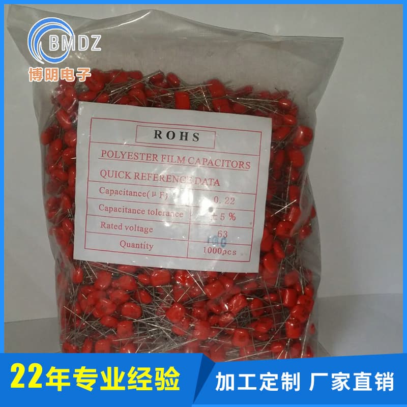CBB22 Capacitor 474j630v P15 0.47uf CBB21 Film Capacitor High Voltage Withstand Direct from Manufacturer
