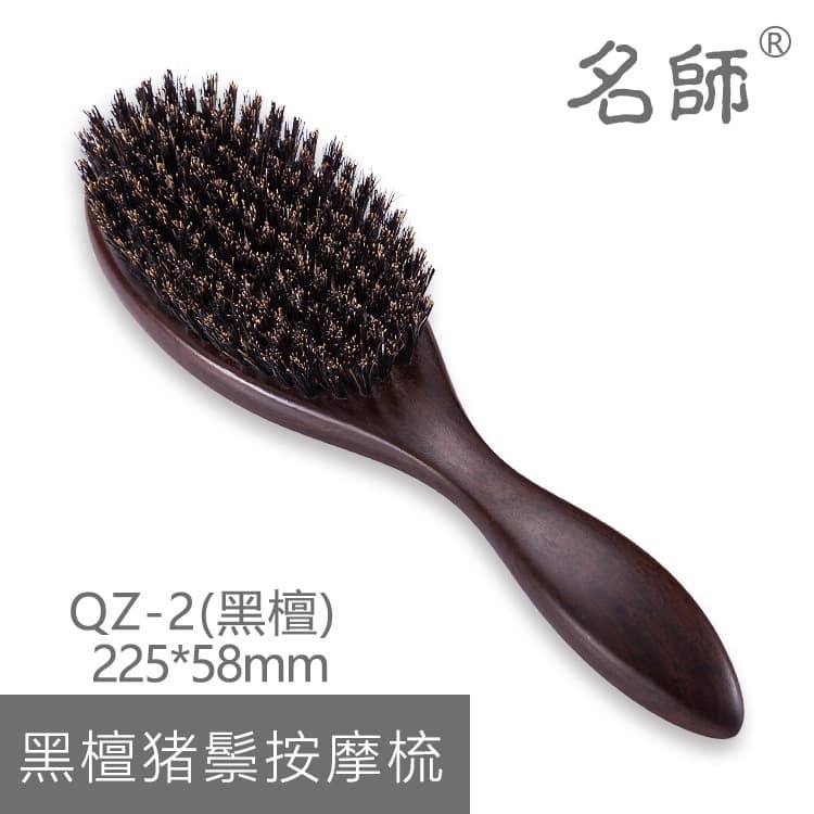 Mingshi Green Sandalwood Bristle Comb Natural Black Sandalwood Massage Wood Comb Curling Styling Hair Brush Men's Comb
