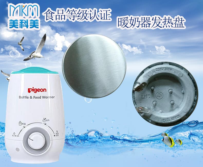 CQC+ROHS Dual Certified Heating Plate for Bottle Warmers, Specialized Heating Plate, Factory Wholesale Heating Plates