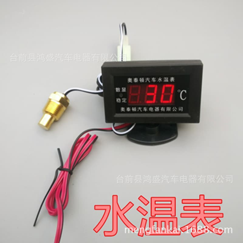 Automotive Electronic Water Temperature Gauge Digital Display Water Temperature Gauge Truck Water Temperature Gauge Digital Water Temperature Gauge Digital Display Water Temperature Gauge