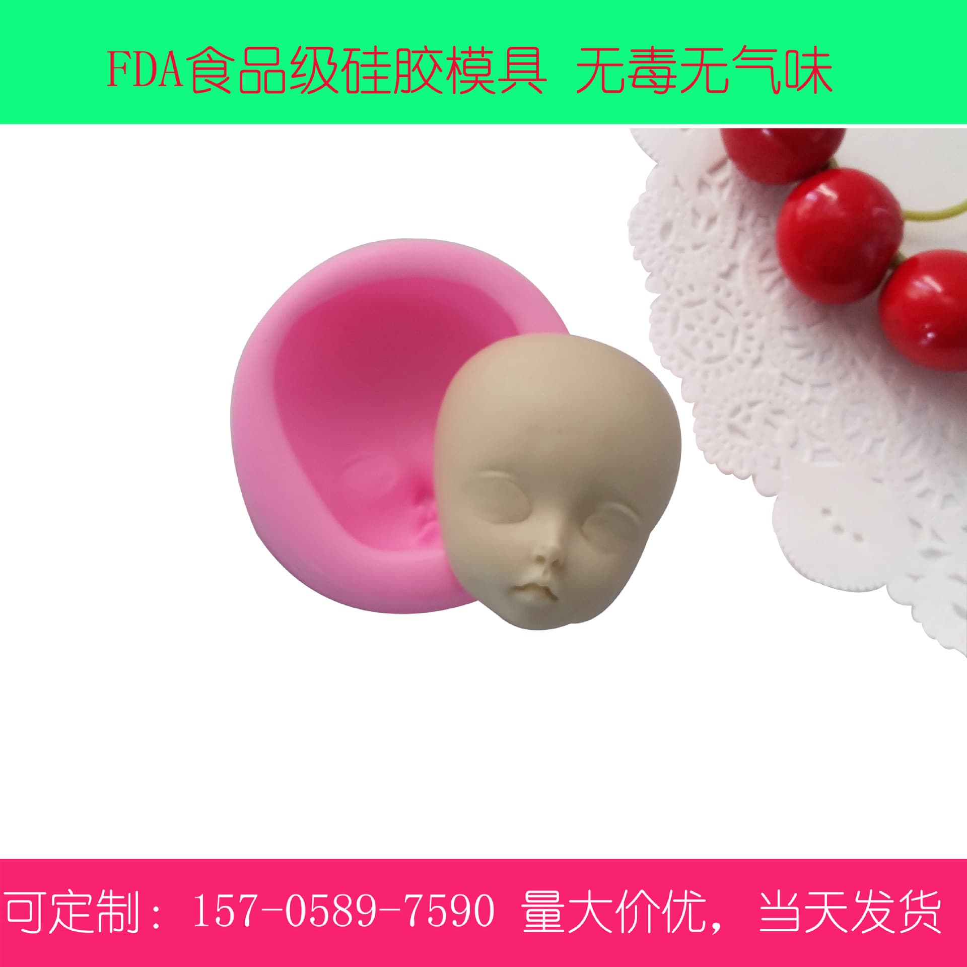 Face Mold Silicone Fondant Mold Chocolate Mold Soap Handmade Soap Mold Factory Direct Stock Wholesale