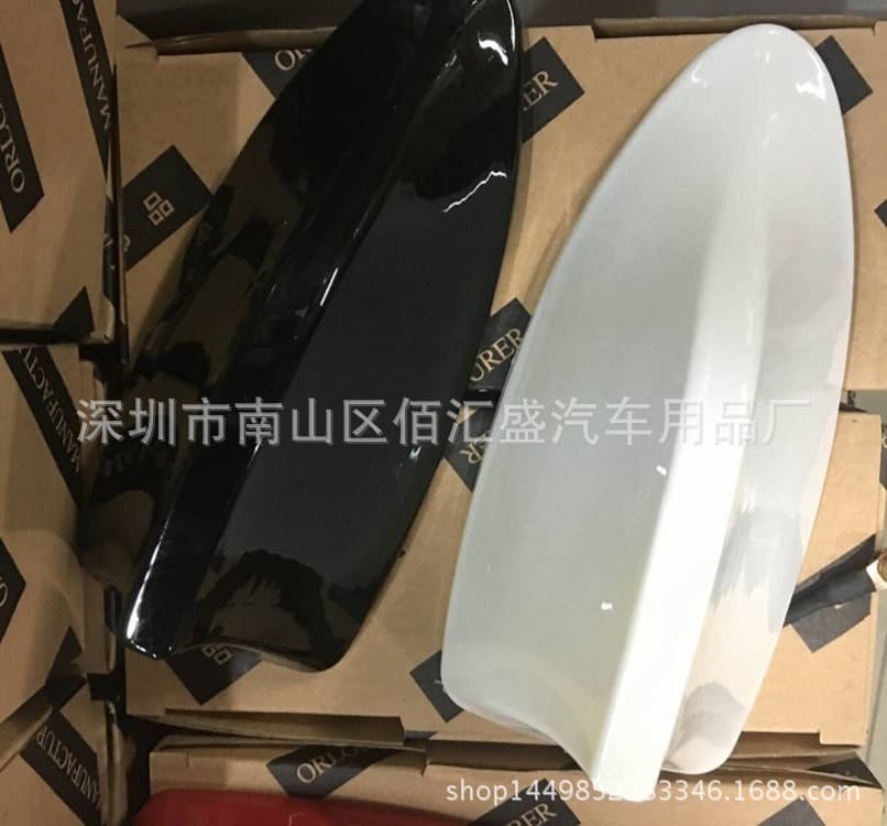 Factory Direct Car Signal Shark Fin Antenna Car Antenna Radio Antenna Modified Antenna Spoiler