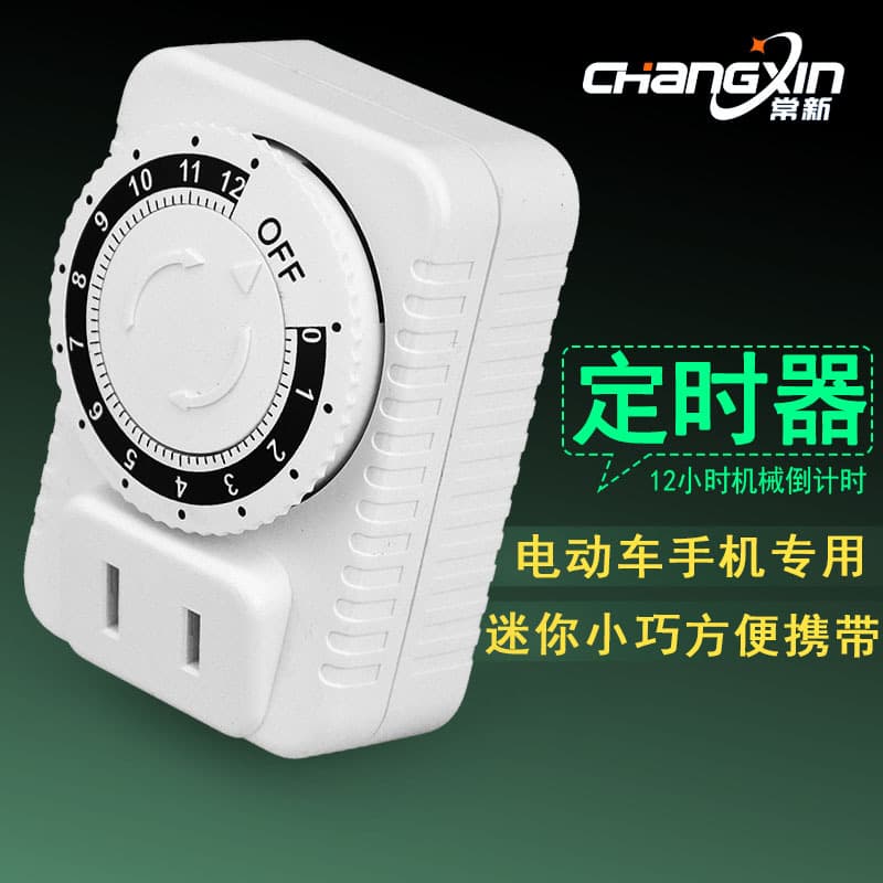 Changxin Electric Vehicle Timer Charger, Mechanical Timer Socket, Countdown Timer Socket Wholesale