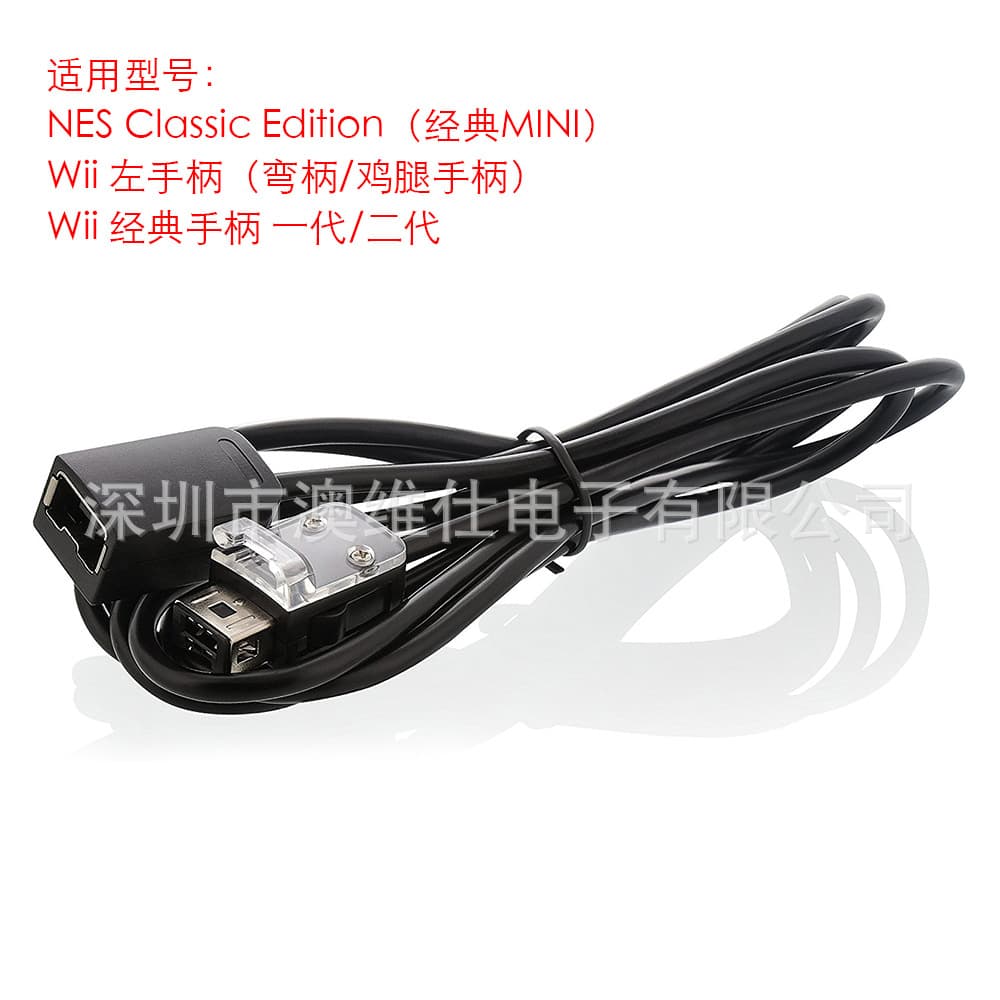 Compatible with Nintendo NES Classic Edition Controller Extension Cable Wii U Game Console Accessory