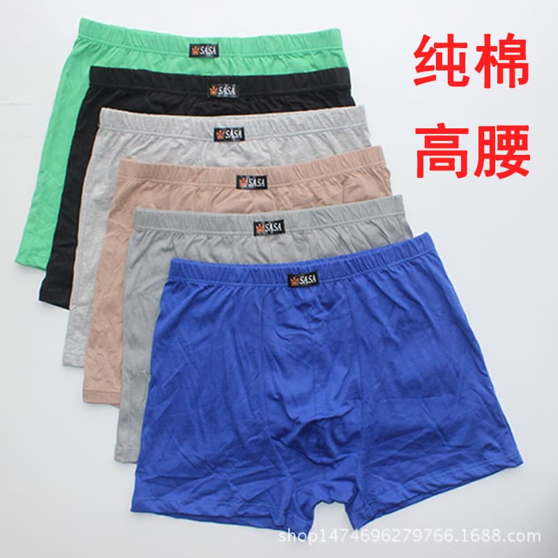 Wholesale Men's Boxer Briefs for Middle-aged and Elderly, High-waist Loose Fit, Plus Size, Cotton Men's Boxer Shorts