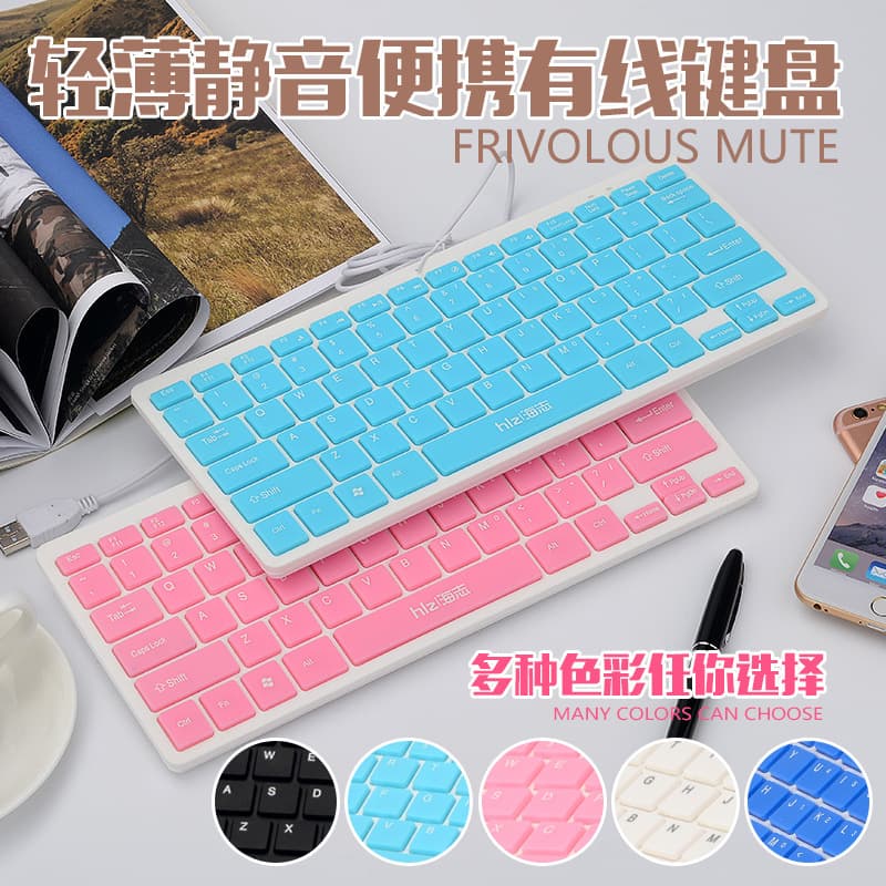 Ultra-thin Chocolate Keyboard, Colored Wired Keyboard, USB Interface