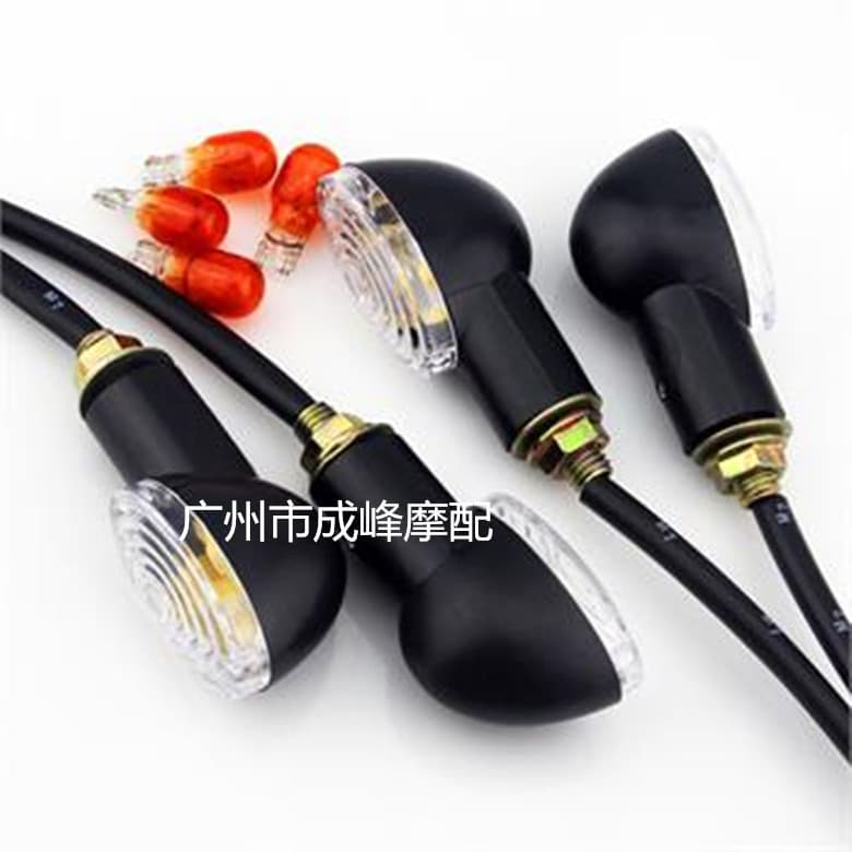 Motorcycle Modification Parts ATV Off-Road Cat Eye Turn Signal Supply Motorcycle Modified LED Turn Signal