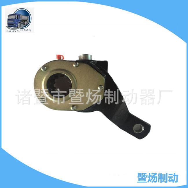 Scania Brake Adjusting Arm