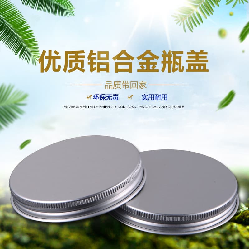 Professional production of various round aluminum boxes, aluminum caps, aromatherapy threaded caps in 83, 89, 90, and 100 threads.