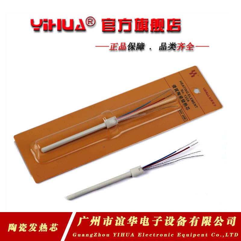 Direct from Manufacturer: YIHUA Ceramic Heating Cores for 936 Models